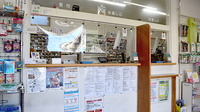 学園台薬局の受付/カウンター