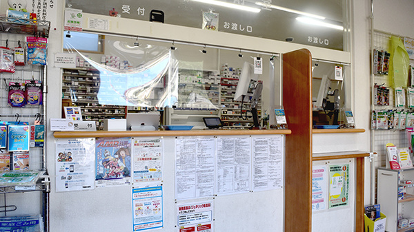 学園台薬局の受付/カウンター