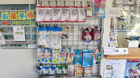学園台薬局の雑貨品