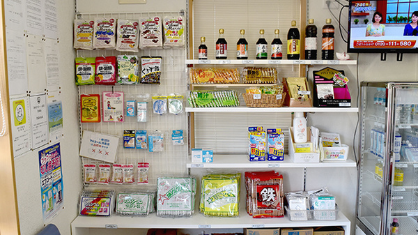 学園台薬局の健康食品
