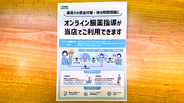 その他サービス