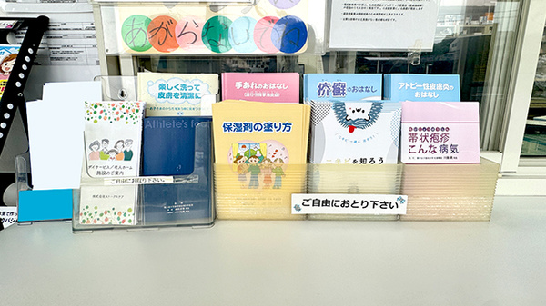 冊子