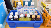 貫薬局の飲食物