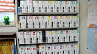 貫薬局の漢方薬
