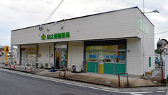 紀之国屋調剤薬局の外観