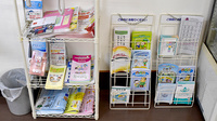 紀之国屋調剤薬局の冊子