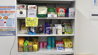 紀之国屋調剤薬局の健康食品