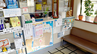 久富調剤薬局の受付/カウンター