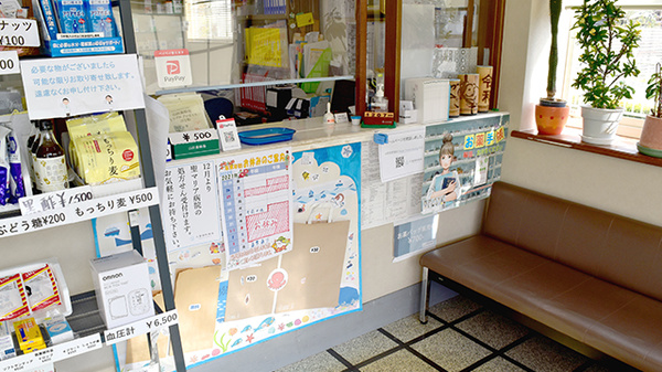 久富調剤薬局の受付/カウンター