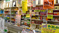 久保薬局の一般医薬品