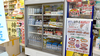 久保薬局の飲食物