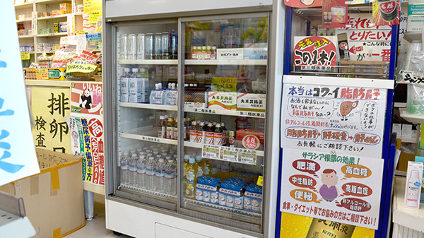 久保薬局の飲食物
