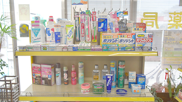 金子薬局の雑貨品