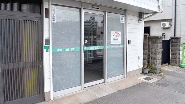 古前薬局の入口
