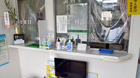 古前薬局の受付/カウンター