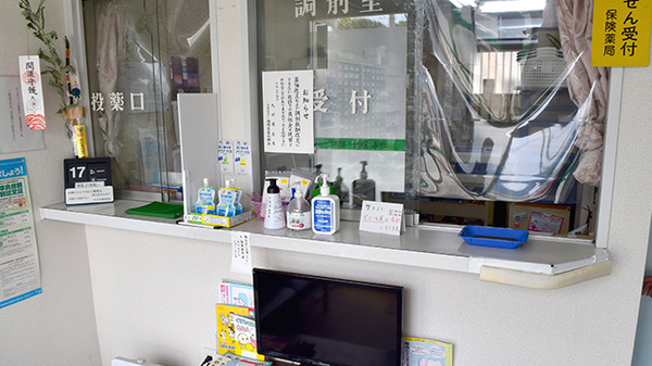 古前薬局の受付/カウンター