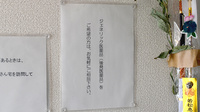 古前薬局のジェネリック対応
