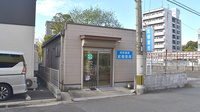 紅梅薬局の外観