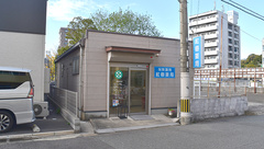 紅梅薬局の外観