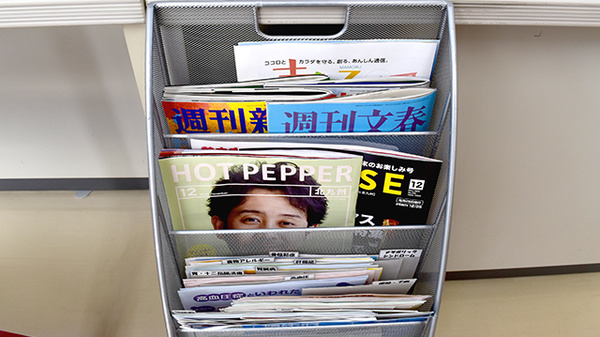 紅梅薬局の書籍