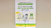 紅梅薬局の電子お薬手帳対応