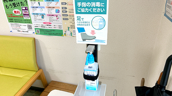 行事薬局の感染予防対策