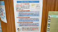黒木薬局のお薬手帳