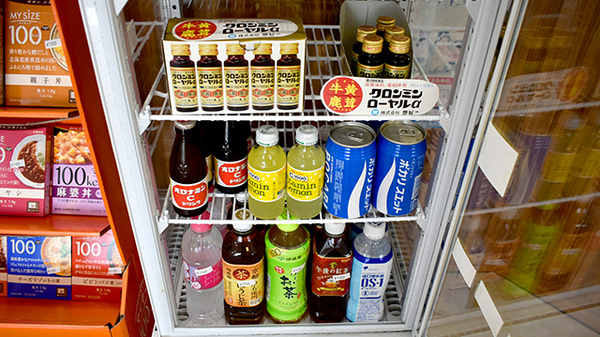 黒木薬局の飲食物