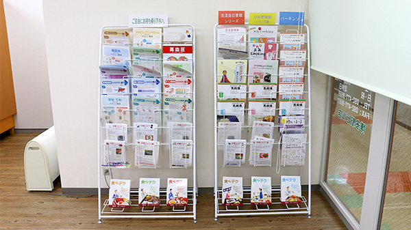 阪神調剤薬局　博多駅ビル店の冊子