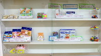 阪神調剤薬局　博多駅ビル店の雑貨品