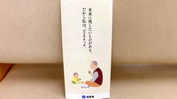 阪神調剤薬局　博多駅ビル店のジェネリック対応