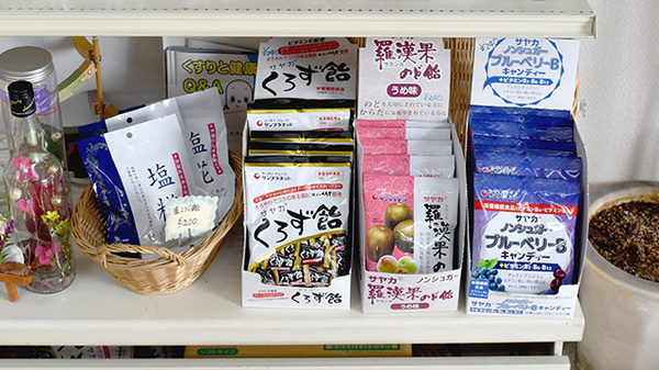 健康食品