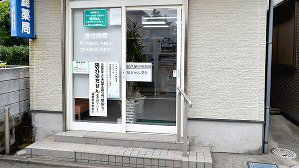 入口
