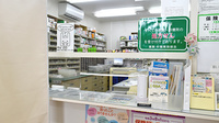 山鹿薬局の受付/カウンター