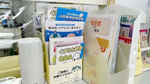 冊子