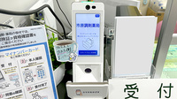 有限会社市原調剤薬局のオンライン資格確認