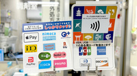 有限会社市原調剤薬局のクレカ/電子マネー/スマホ決済対応