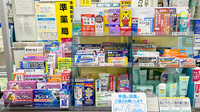 有限会社市原調剤薬局の一般医薬品