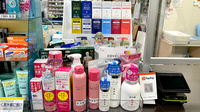 有限会社市原調剤薬局の化粧品
