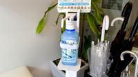 市民調剤薬局の感染予防対策
