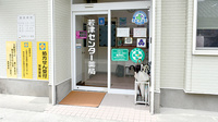 若津センター薬局の入口