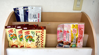 若津センター薬局の健康食品