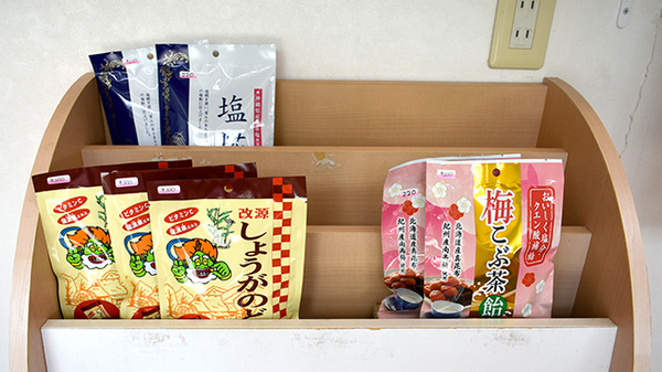 若津センター薬局の健康食品