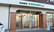 有限会社宗像調剤薬局南店の外観