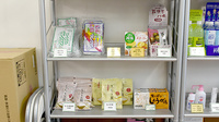 有限会社宗像調剤薬局南店の健康食品