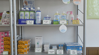 有限会社宗像調剤薬局南店の雑貨品