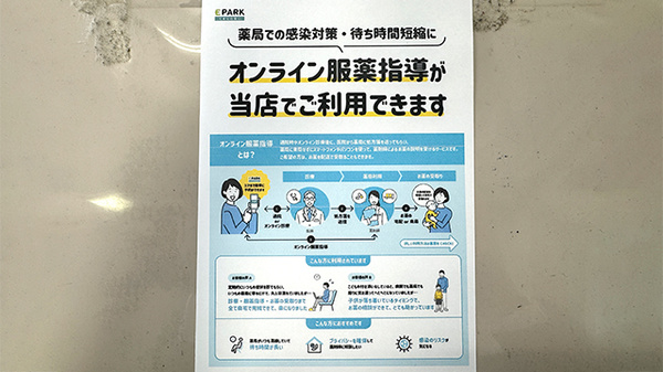 その他サービス