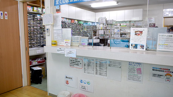 小倉セントラル薬局沼店の受付/カウンター