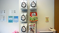 小倉セントラル薬局沼店の健康食品
