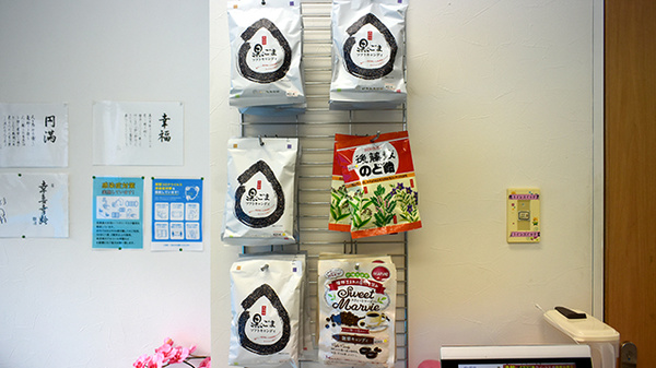 小倉セントラル薬局沼店の健康食品